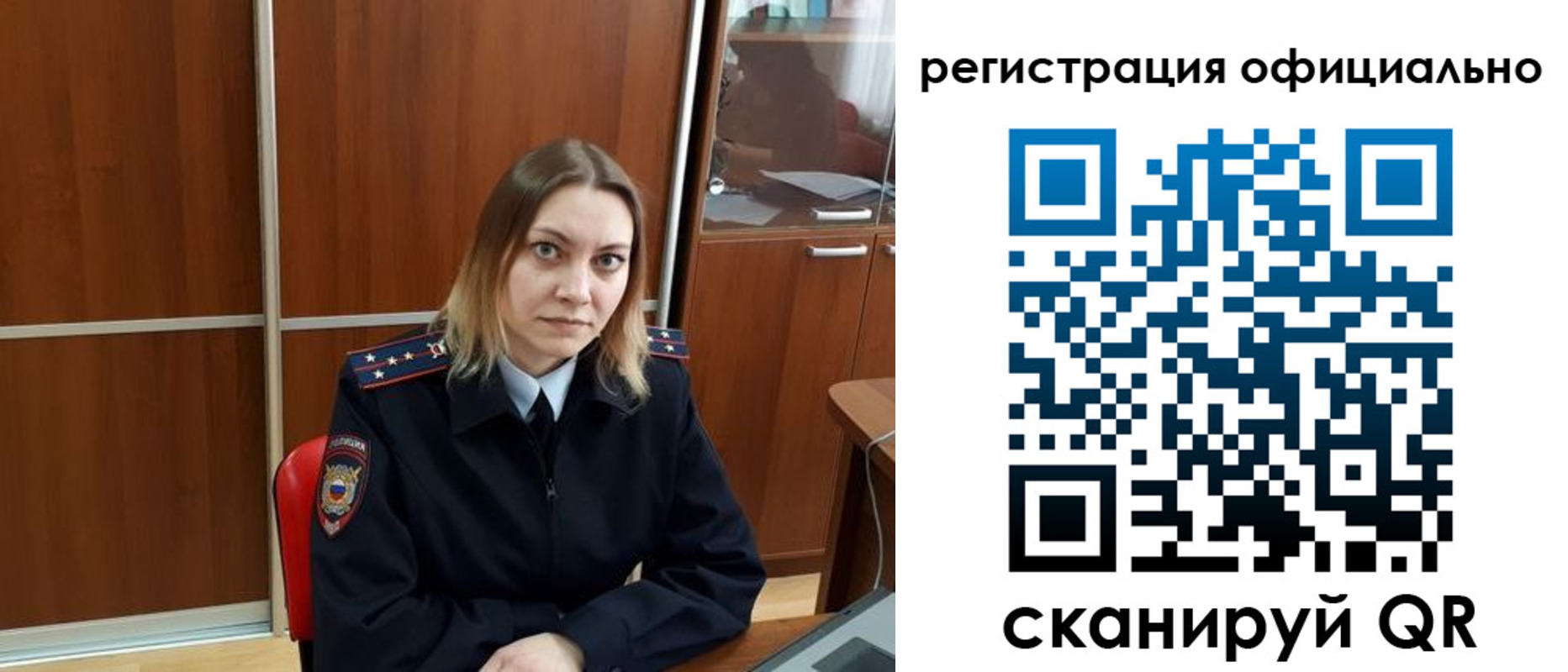 найти адрес прописки в Новороссийске