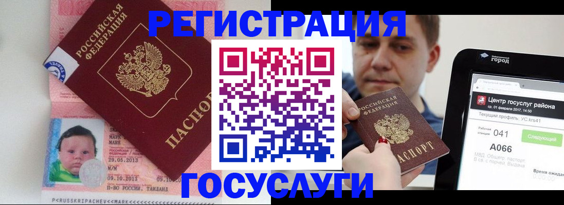 пропишу в квартире в Новороссийске