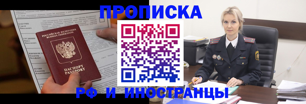 форма 3 в Новороссийске